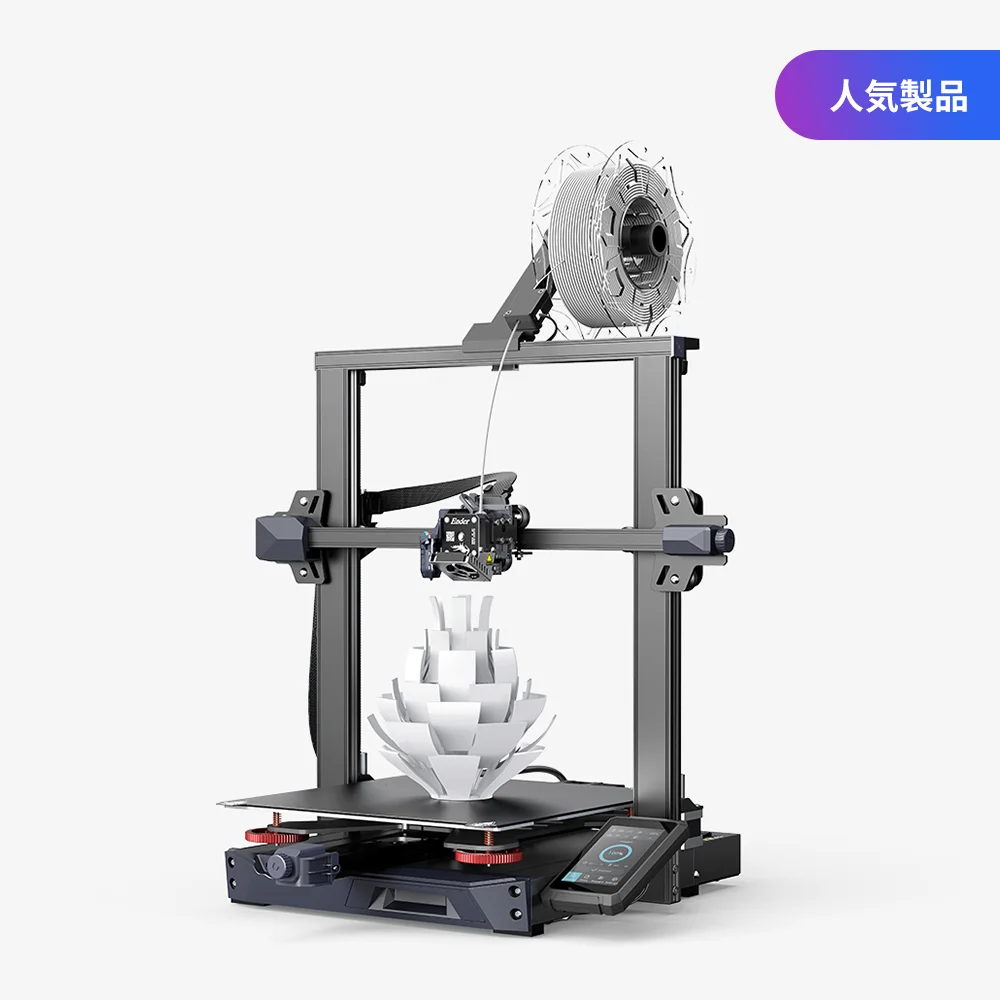 Ender-3 S1 Plus 3Dプリンター