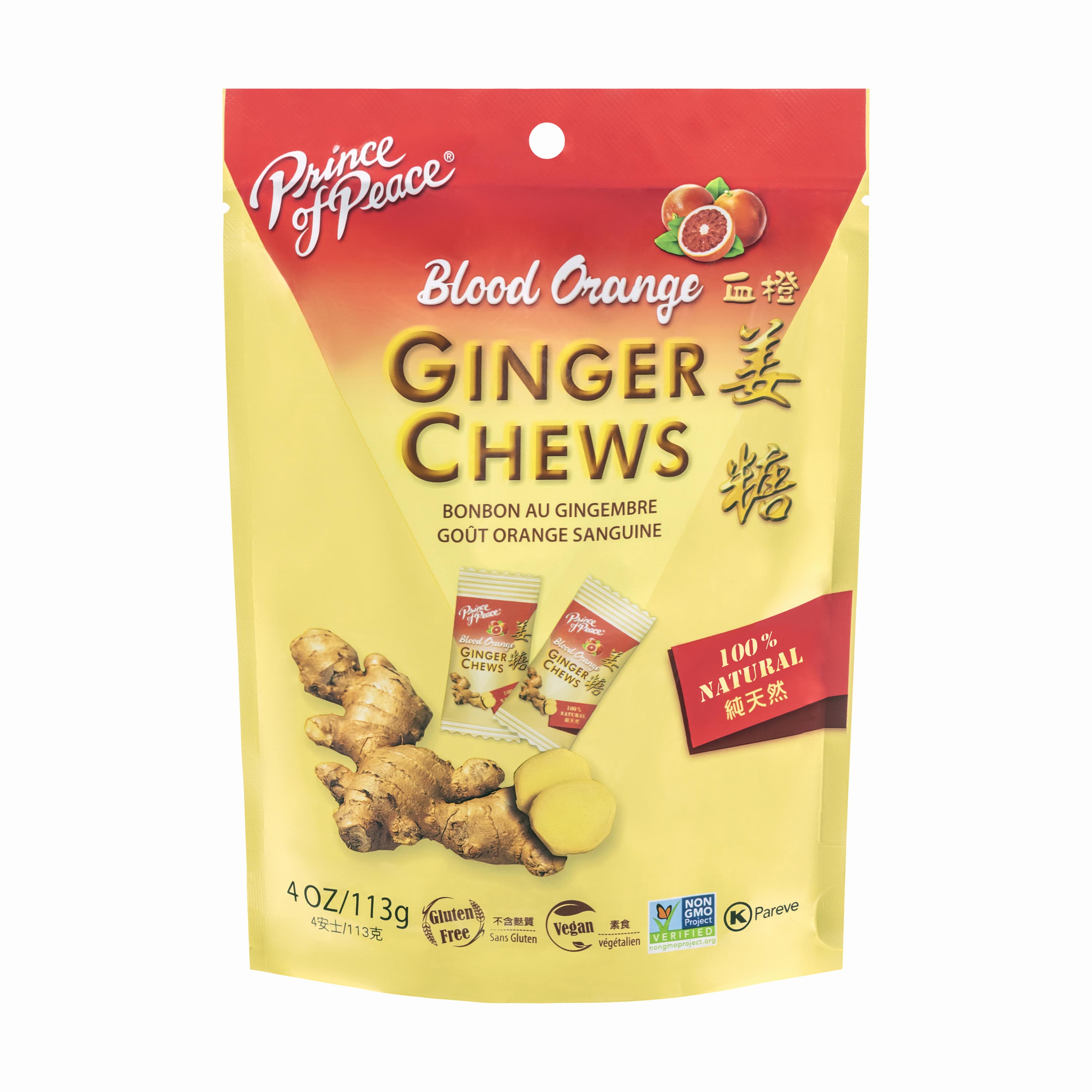 Prince of Peace Ginger Chews, Blood Orange, 4oz PRINCE OF PEACE ENTERPRISES