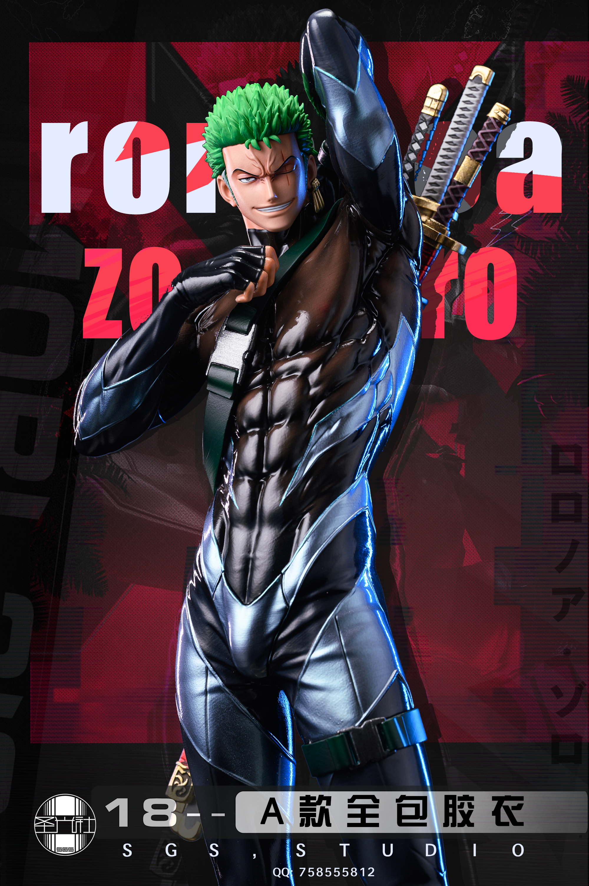 ヤマ地台社-Studio ゾロ PRE-ORDER SGS Studio One Piece Gel Coat Dressed Zoro Statue