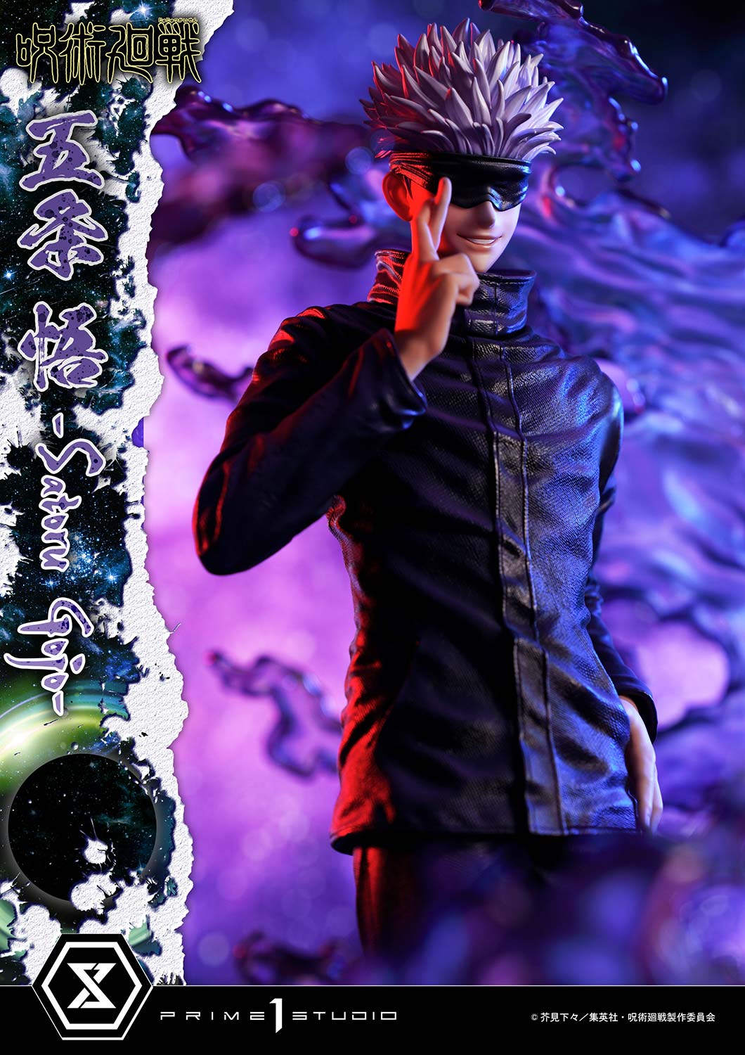 PRE-ORDER Prime 1 Studio Jujutsu Kaisen Gojo Satoru (CMJUK-04) Statue(GK)