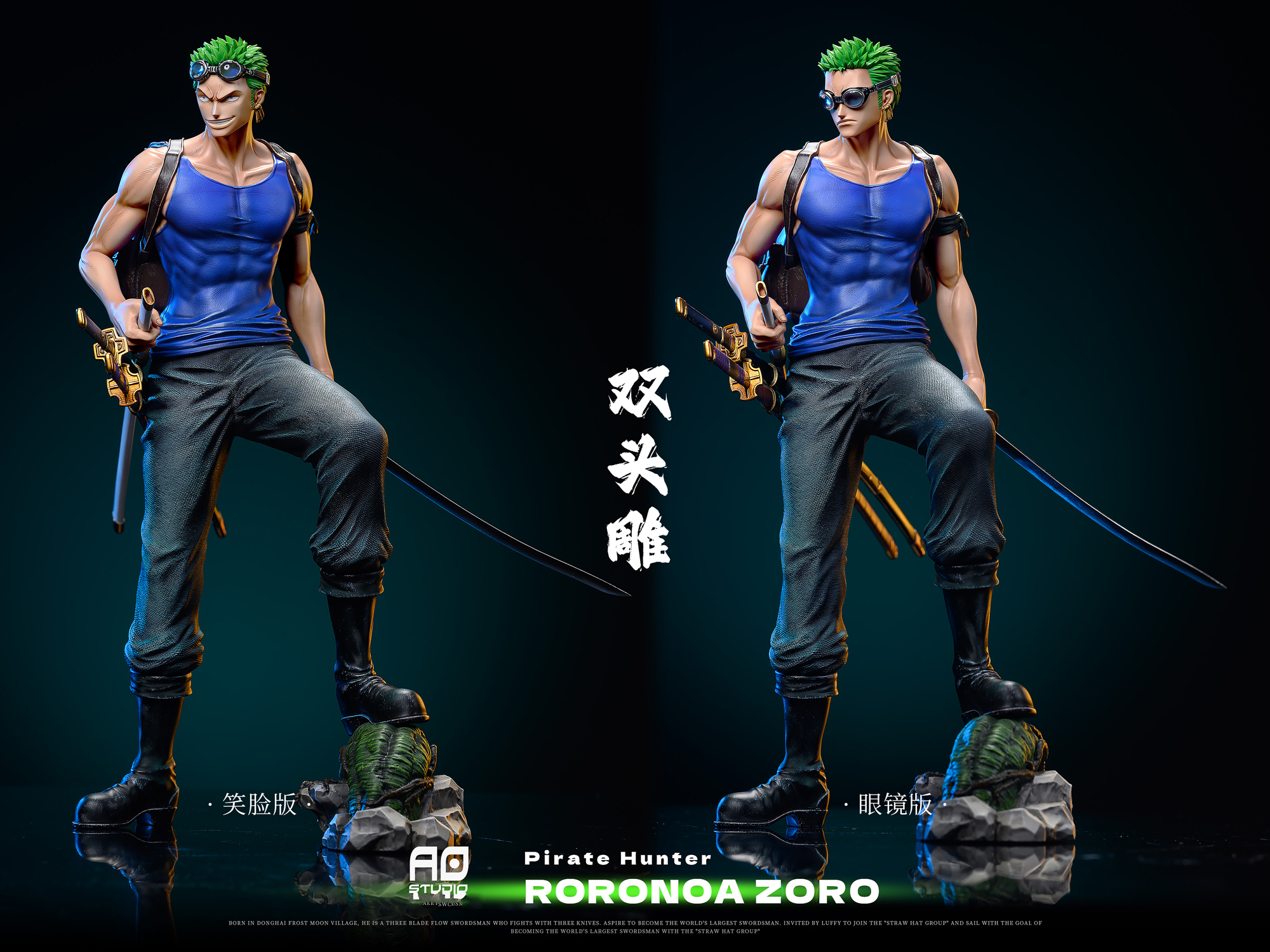 POP & 1/6 Scale Skypiea Arc Roronoa Zoro - ONE PIECE Resin Statue - AO Studios