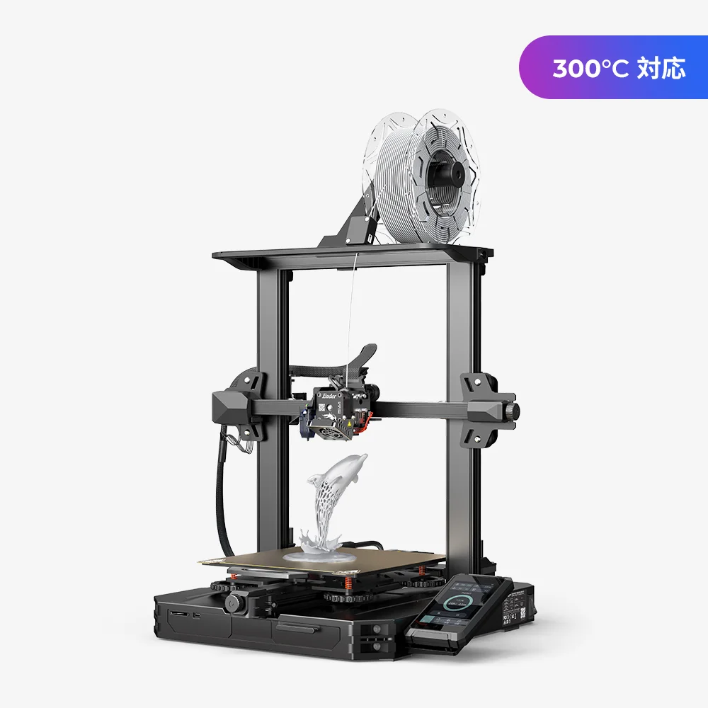 Ender-3 S1 Pro 3Dプリンター