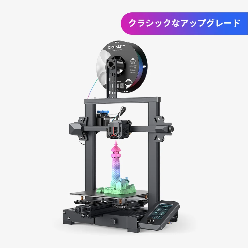 Ender-3 V2 Neo 3Dプリンター