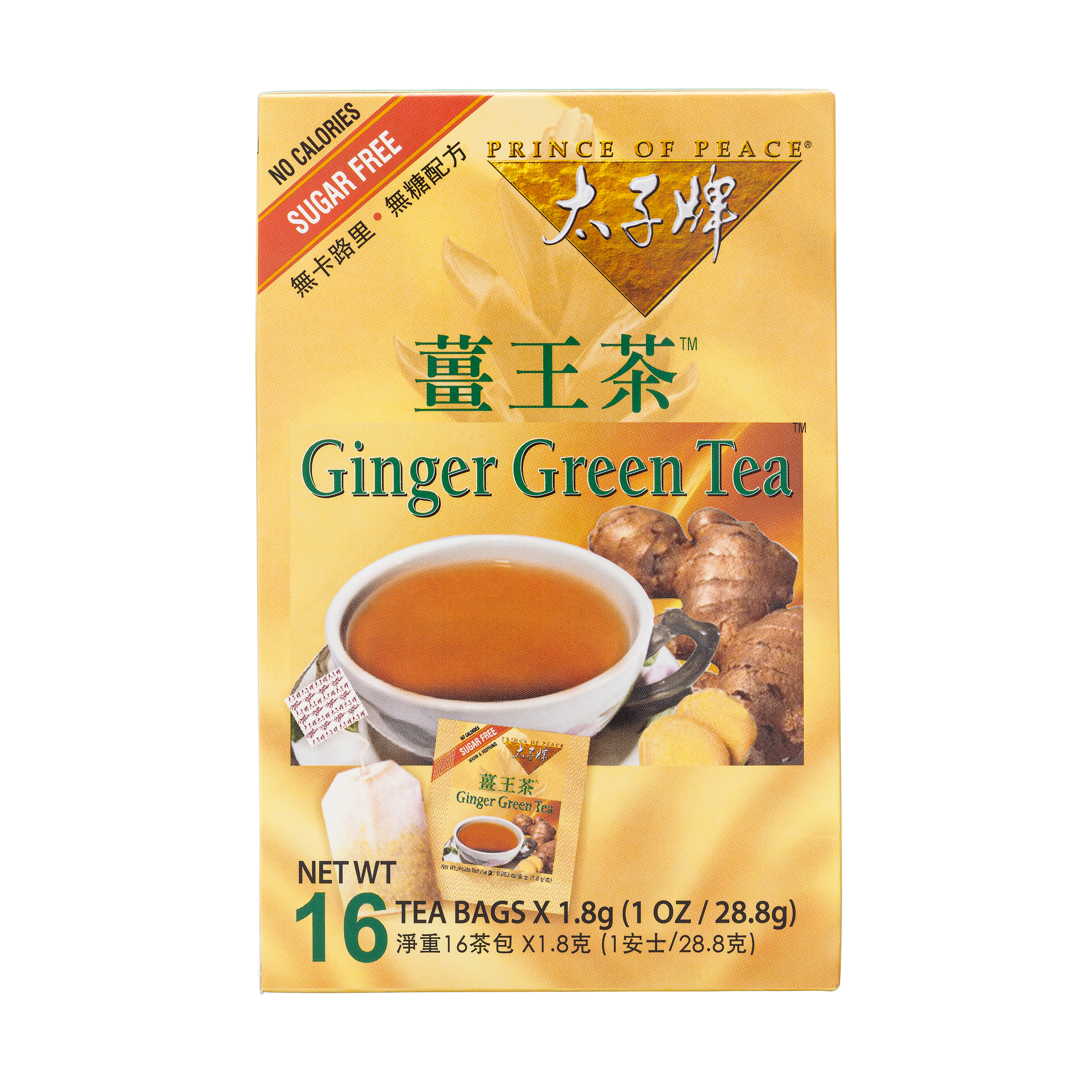 Ginger Green Tea PRINCE OF PEACE ENTERPRISES