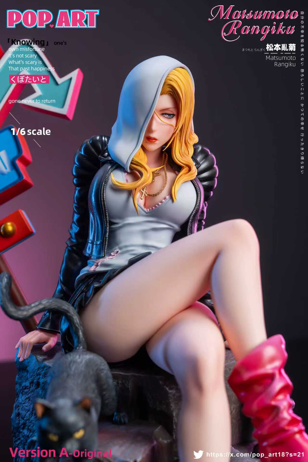 POP.ART Studio - Matsumoto Rangiku 1/6 Statue(GK)-