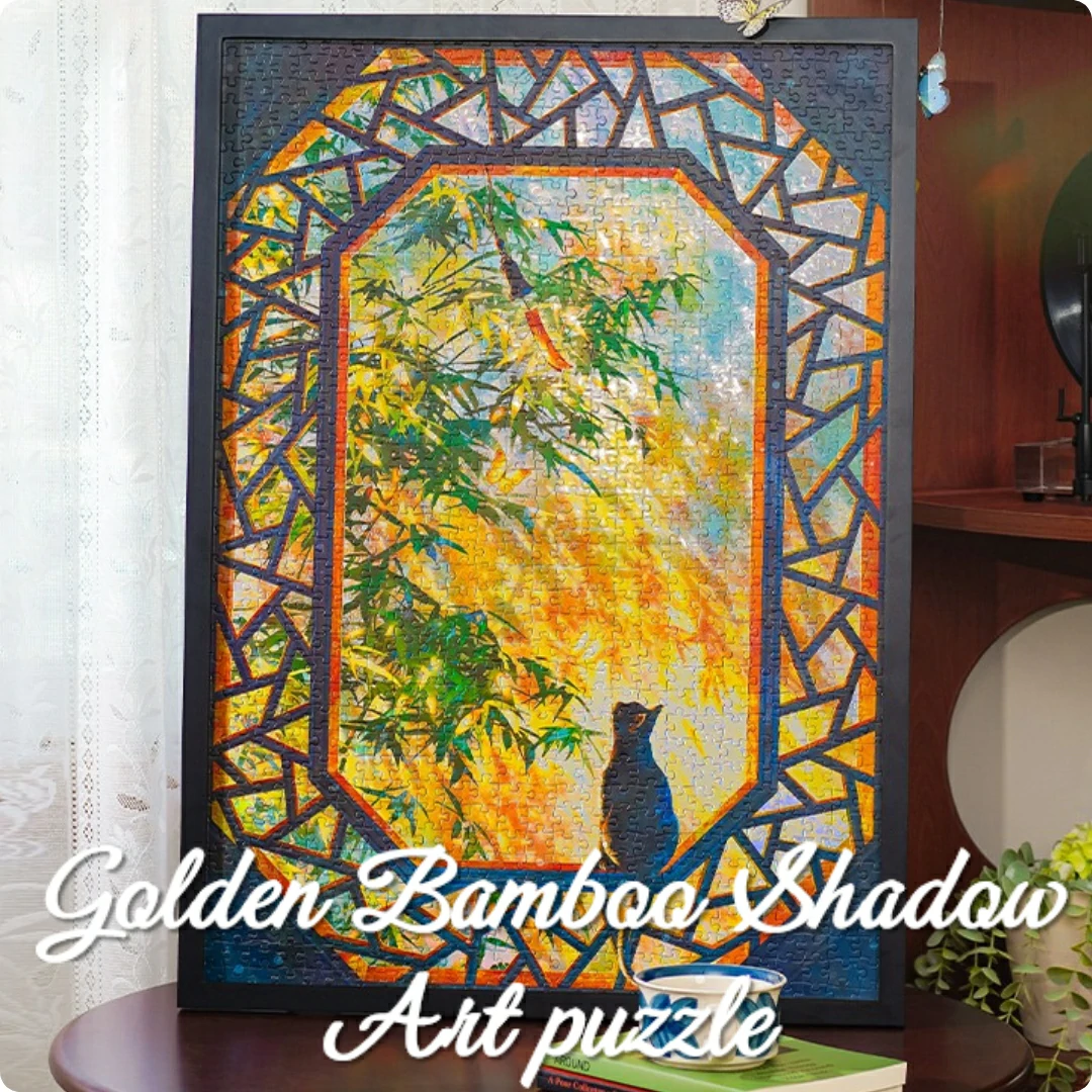 Golden Bamboo Shadow Jigsaw Puzzle