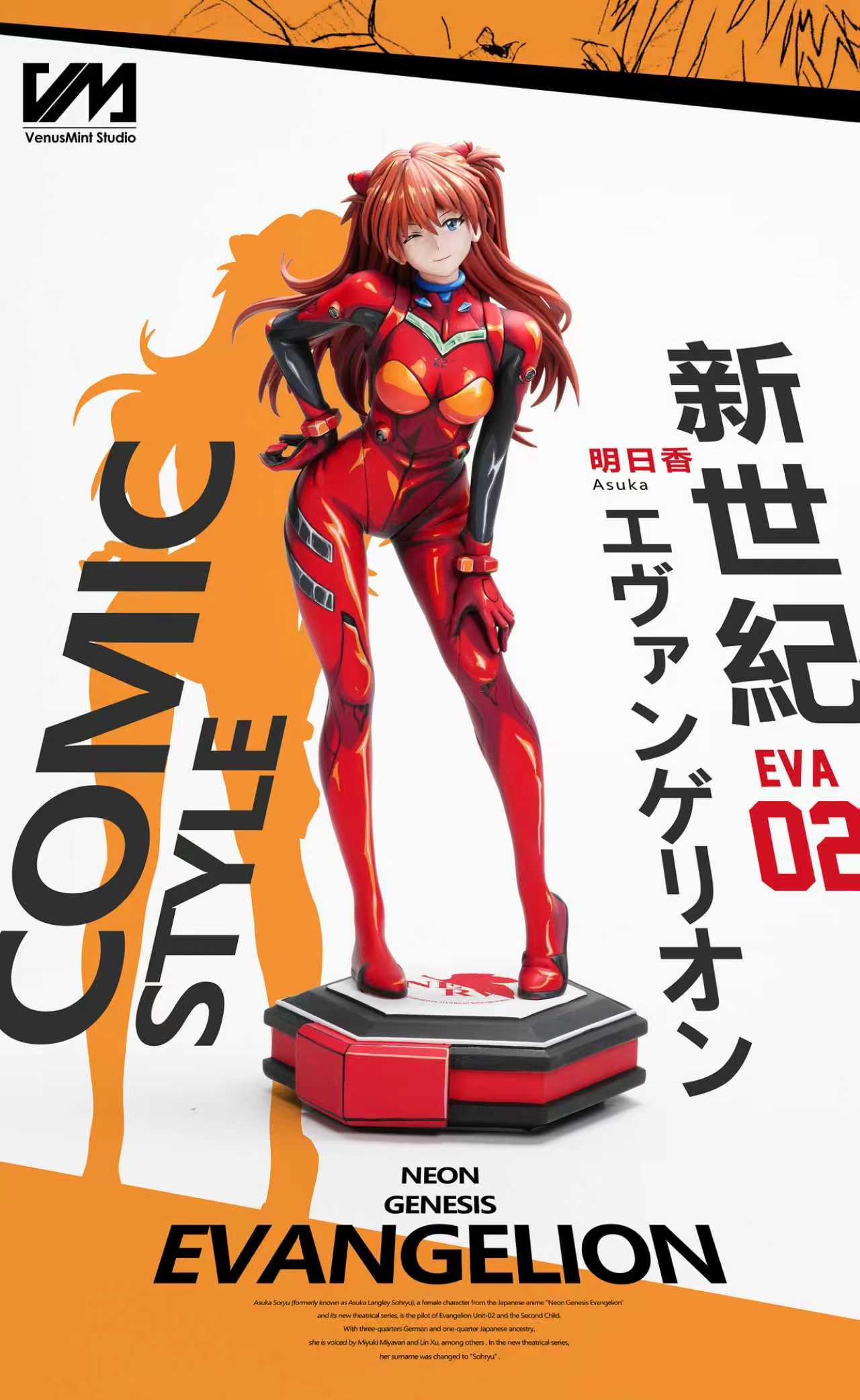 asukaページ Venus Mint Studio - Asuka 1/4 Statue(GK)