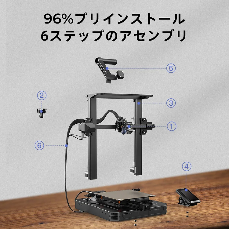 Creality Ender-3 S1 Pro 3Dプリンター - PC周辺機器