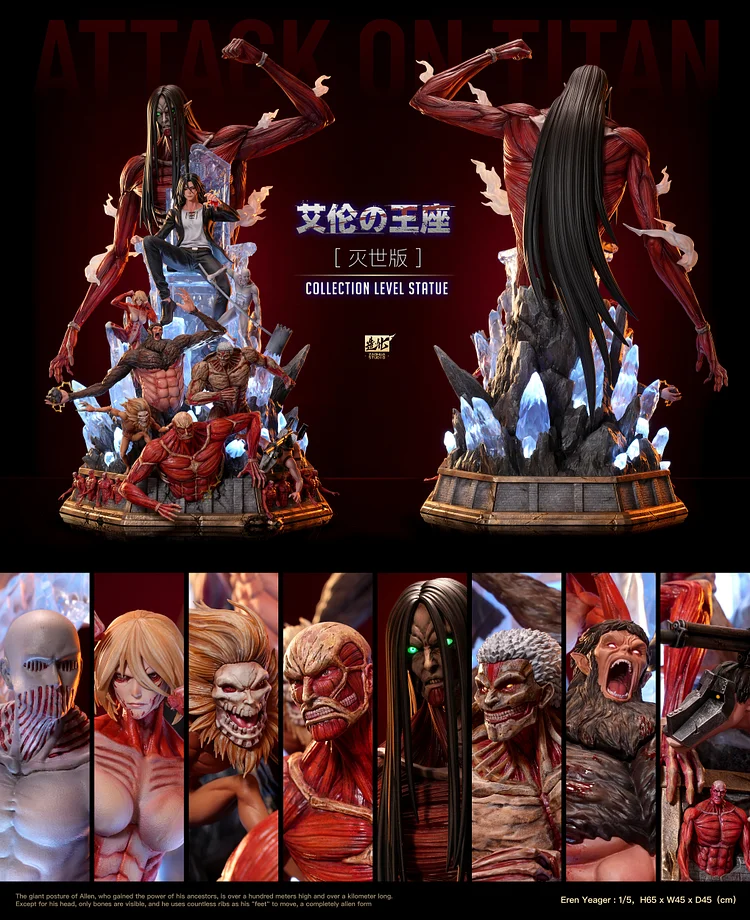 14cm Removable Exquisite Action Figures Anime Attack on Titan Eren