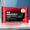 10Pcs Car Window Glass Oil Film Remover Vehicle Window Powerful Decontamination