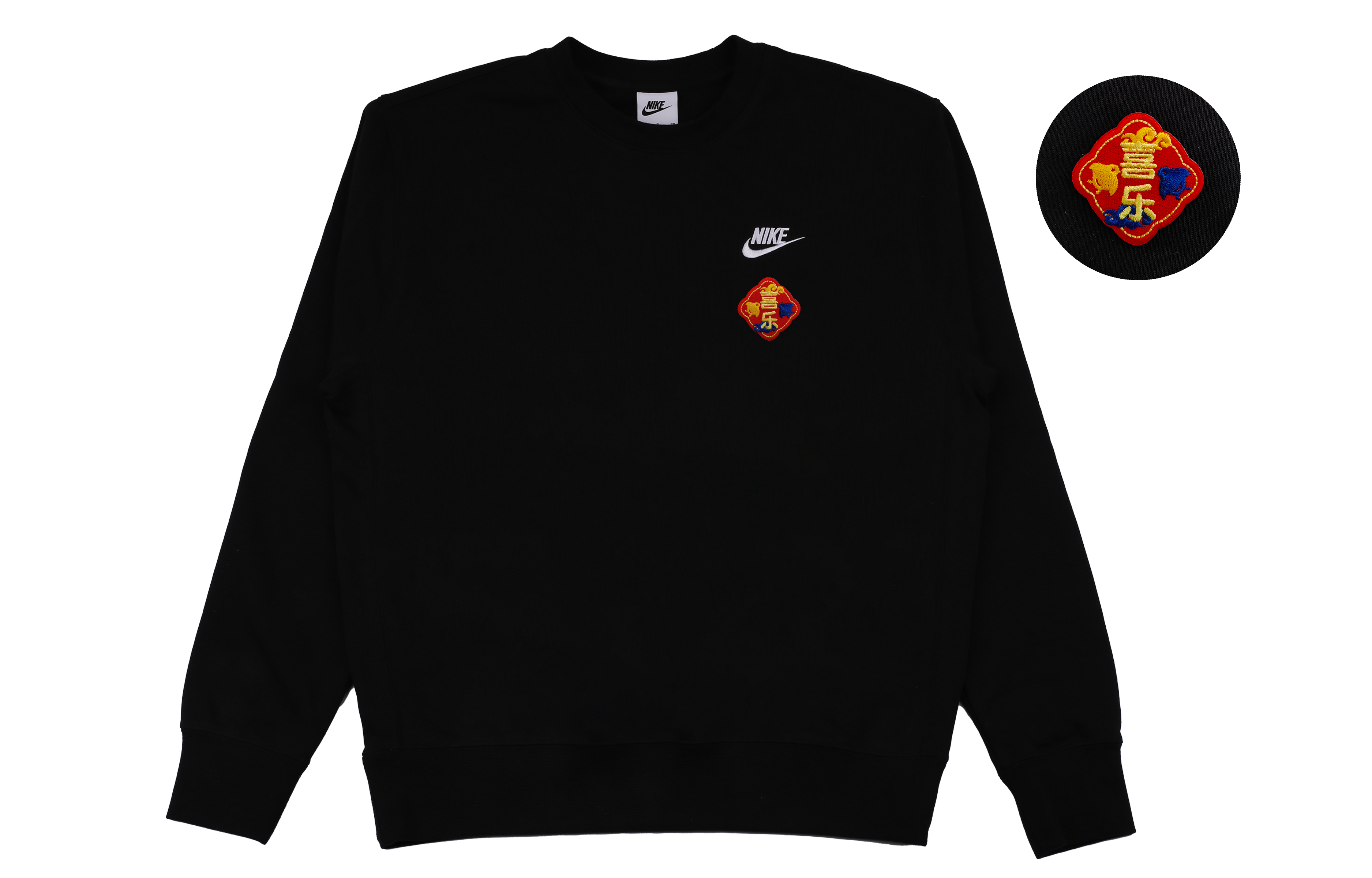 Nike Sweatshirts Men Black