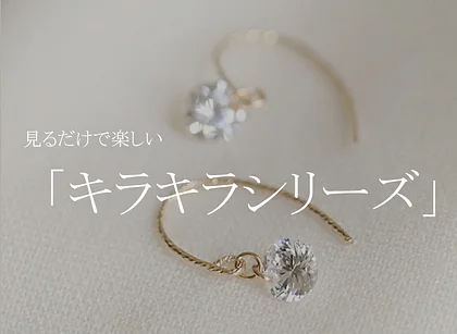 Looliyrings