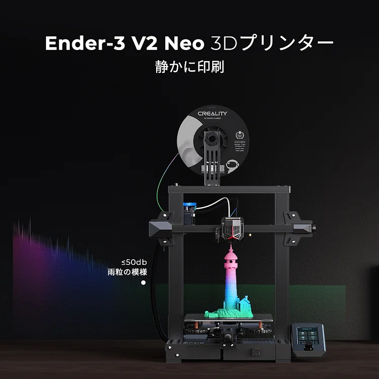 Ender-3 V2 Neo 3D Printer - Creality Official Store