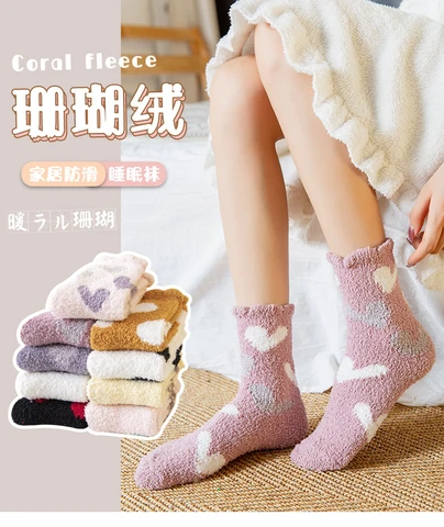 Cute Spotted Floor Socks