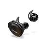 SoundSport Free wireless headphones