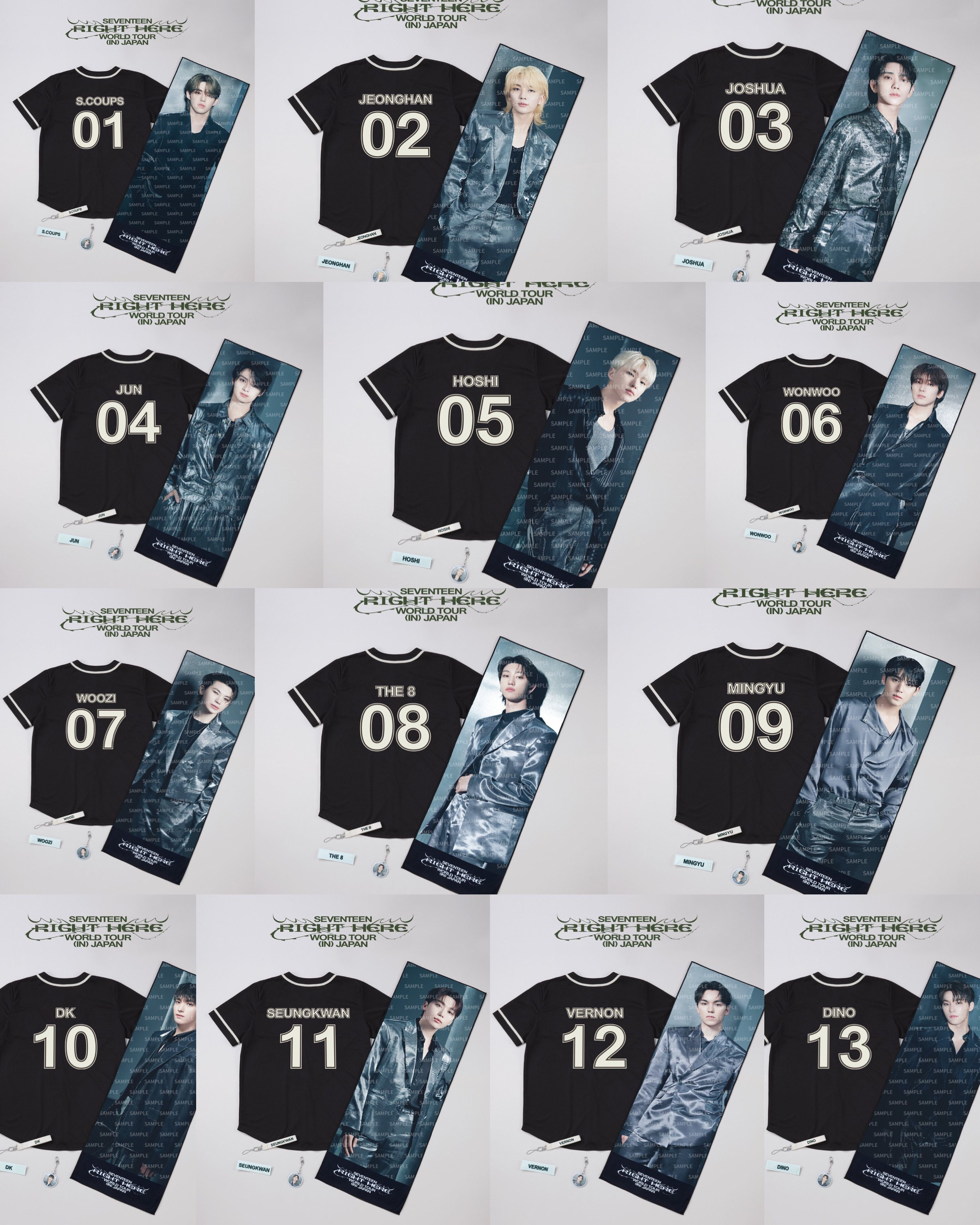 SEVENTEEN-UNIFORM Notice - SEVENTEEN 공식 홈페이지