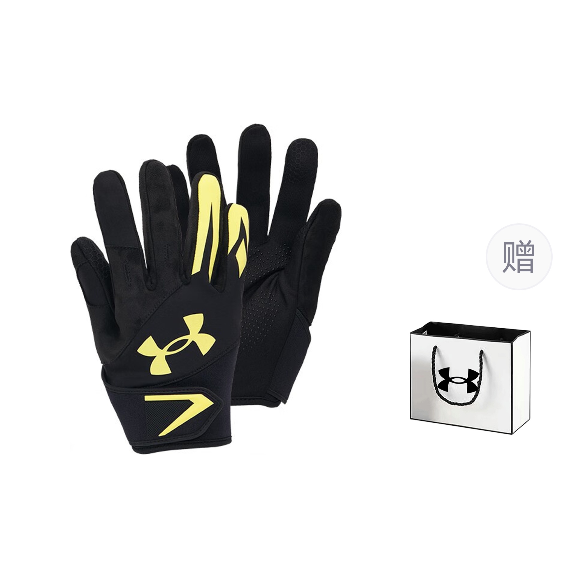 Under Armour Weightlifting Belts / Gym Gloves