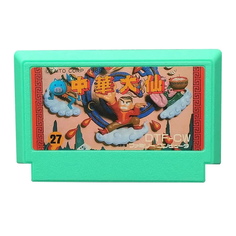8 Bit Game Cartridge For 60 Pin FC Famicom Game Console Japanese version - 16