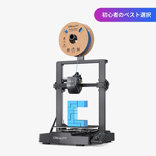 Creality公式｜Ender-3 V3 SE 3Dプリンター 新製品