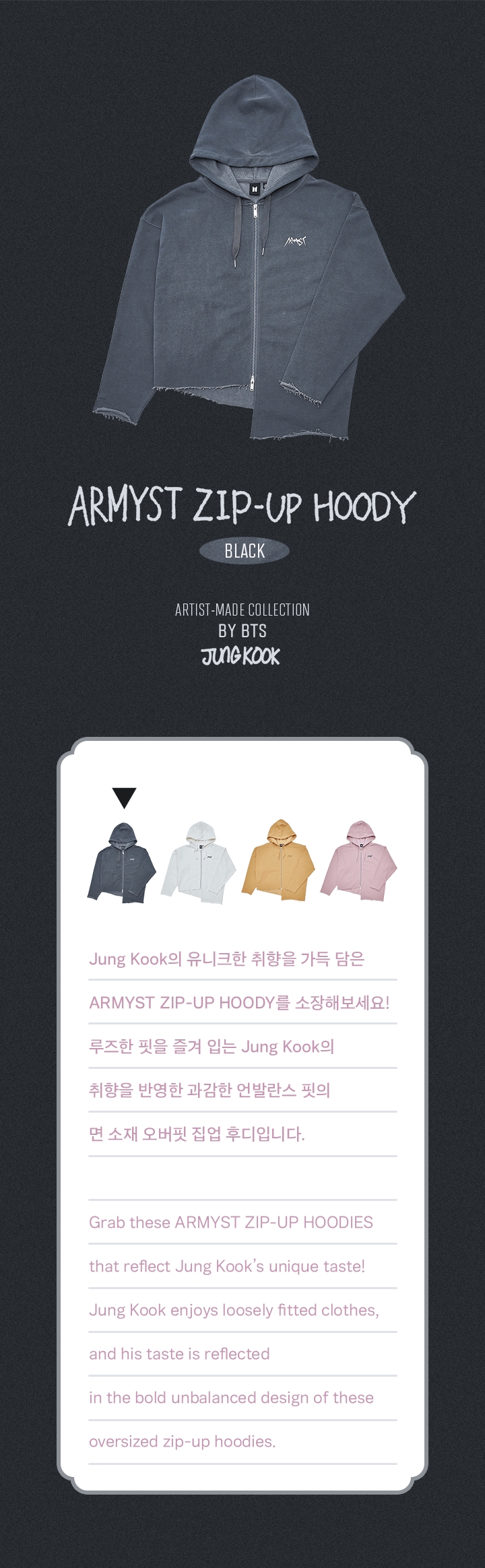 インターネット通販 JUNG KOOK ARMYST ZIP-UP HOODY BLACK XL