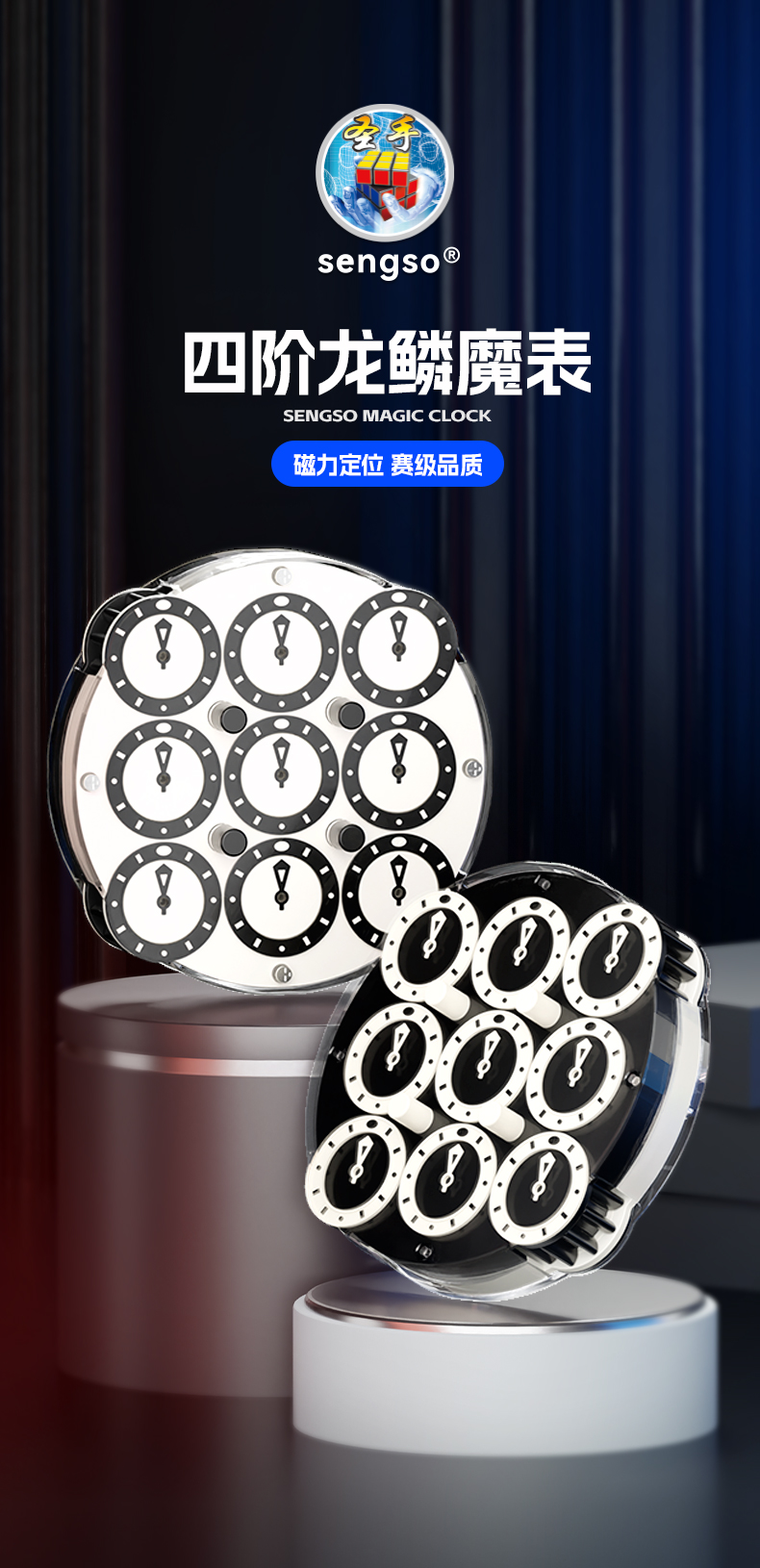 mcubes-india-shengshou-magnetic-clock-v2-cube-desc-image-1