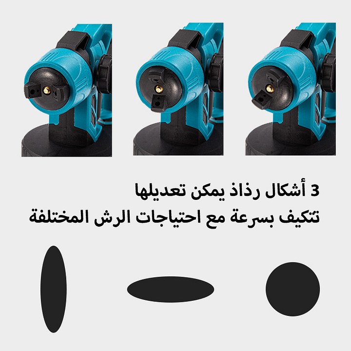 GearZone 21V-4.0Ah أداة رش كهربائية، يمكنها رش الطلاء والطلاء اللاتكس، بطاريتان ليثيوم ذات سعة كبيرة ، 5 أحجام فوهة ، 1000 مل يمكن سقي سعة كبيرة
