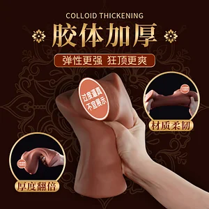 Coc Hei Li Mei Bao Mingqi 630g Deep Skin Color Male Masturbator Private Part Mould Sex Toy Wholesale