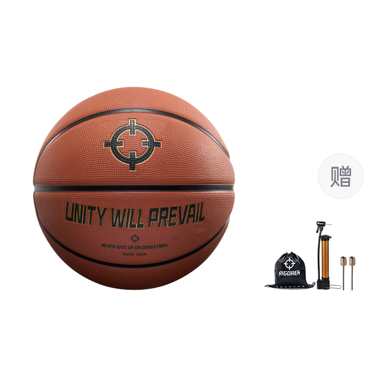 RIGORER Rubber Basketball Brown Size 7 Training Unisex