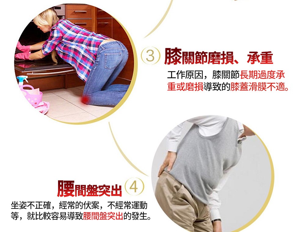 日本強力鎮痛貼布