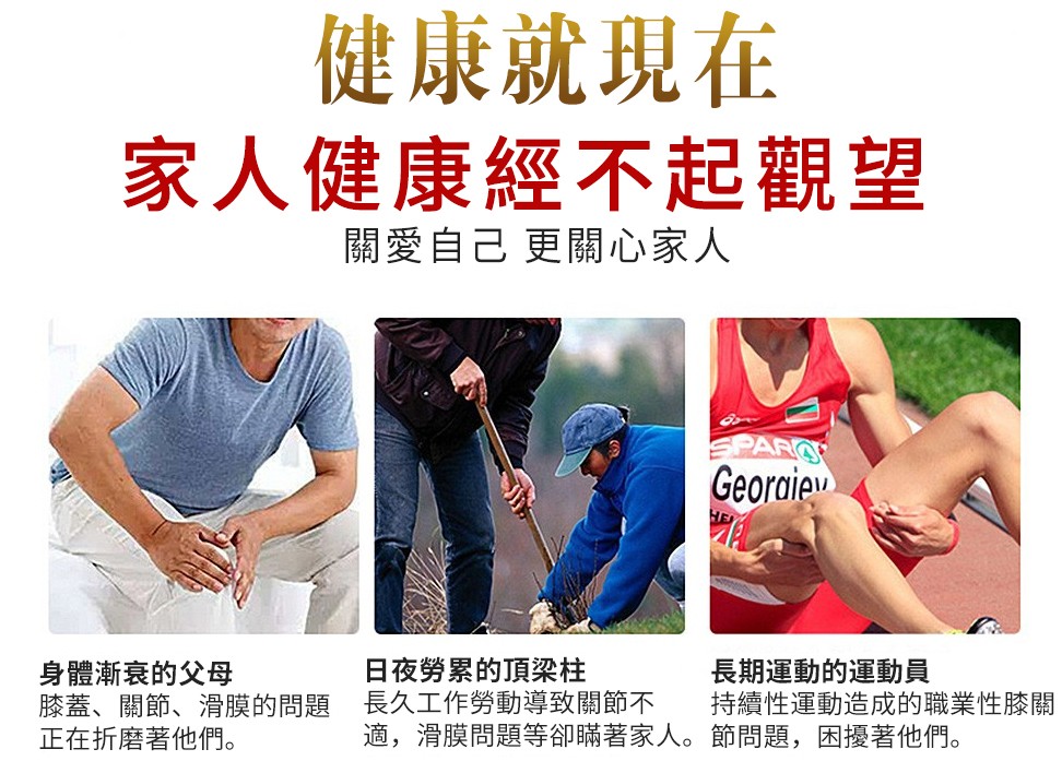 日本強力鎮痛貼布