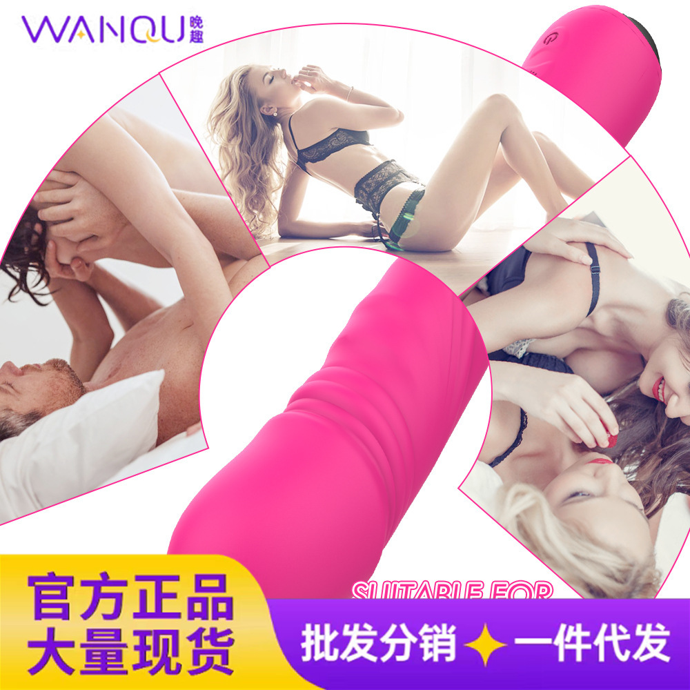 Vibrant Vibration Penis Massager Women's Appliance Adult Sex Products Taobao