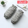 1 Pair Fashion Nordic Style Polar Bear Design Unisex Cooking Dining Room Kitchen BBQ Restaurant Cleaning Brief Oversleeve Aprons