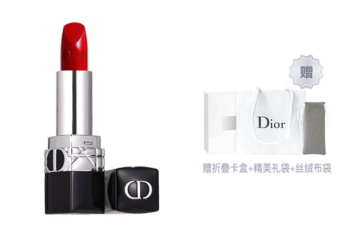 DIOR Brand-New Fiery Blue Gold Lipstick Lipsticks Satin Easy To Color #999 3.5g