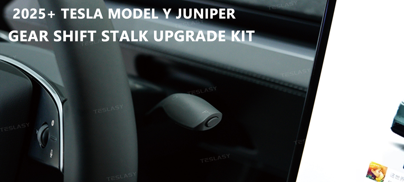 Tesla Model Y Juniper Smart Gear Shift & Turn Signal Stalk Right Side Upgrade Kit | Teslasy