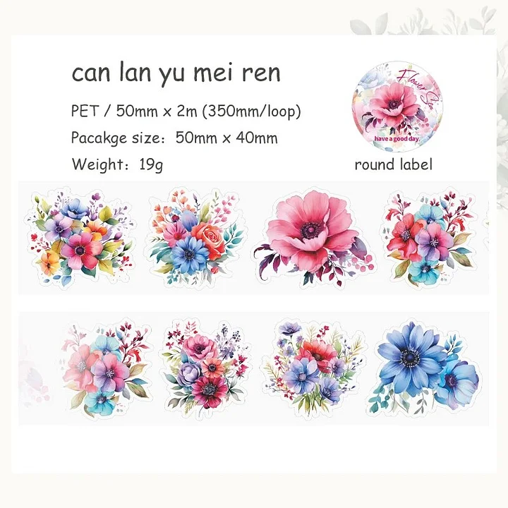 Journalsay Flower Sea PET Sticker Tape - Rainbow Florals