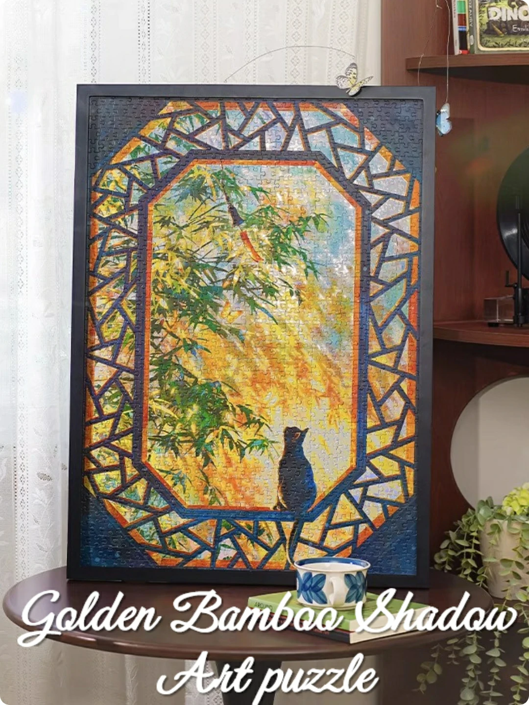 Golden Bamboo Shadow Jigsaw Puzzle
