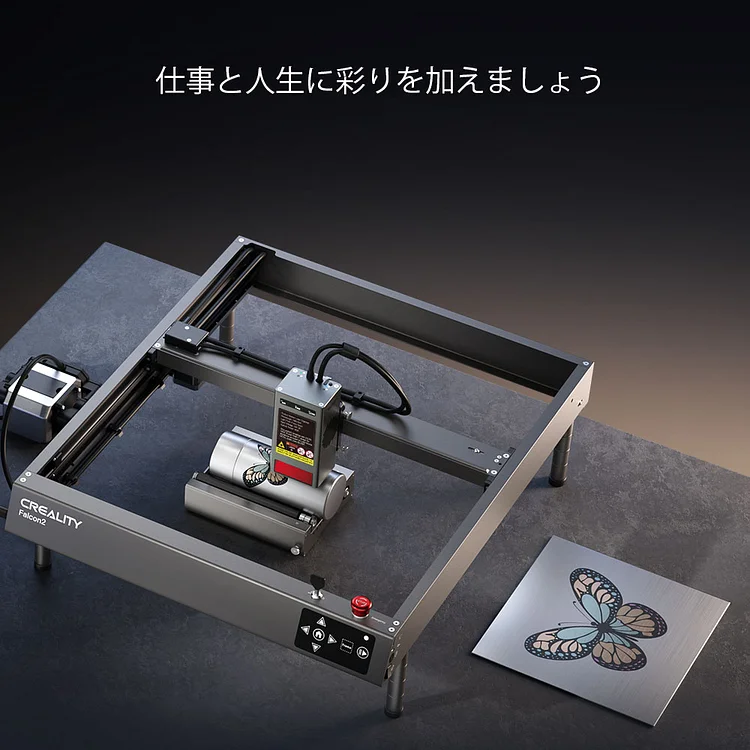 Creality Falcon2 レーザー彫刻機 40W