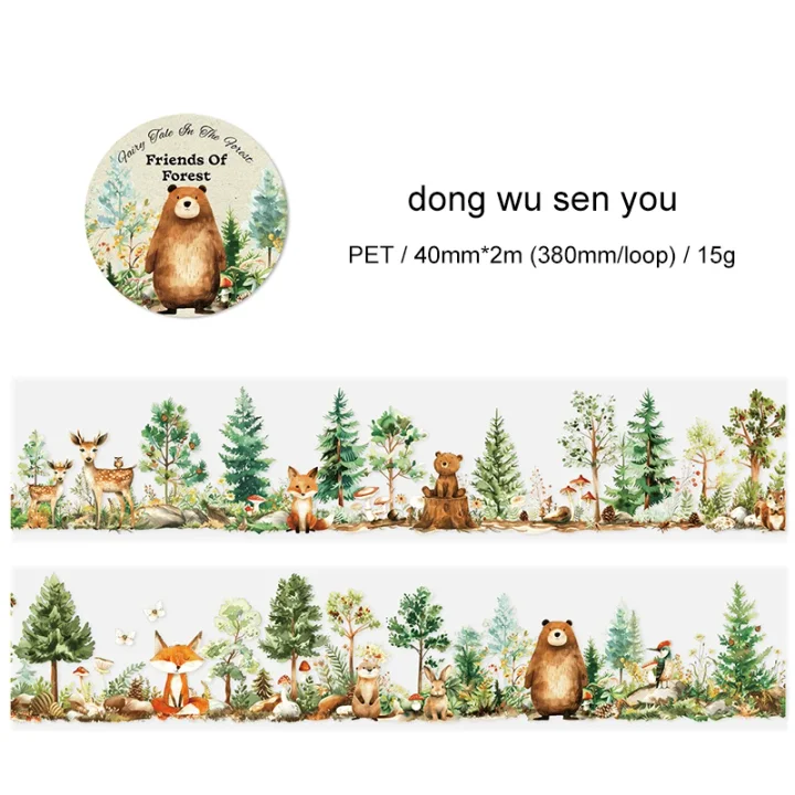 Journalsay Friends of Forest PET Tape
