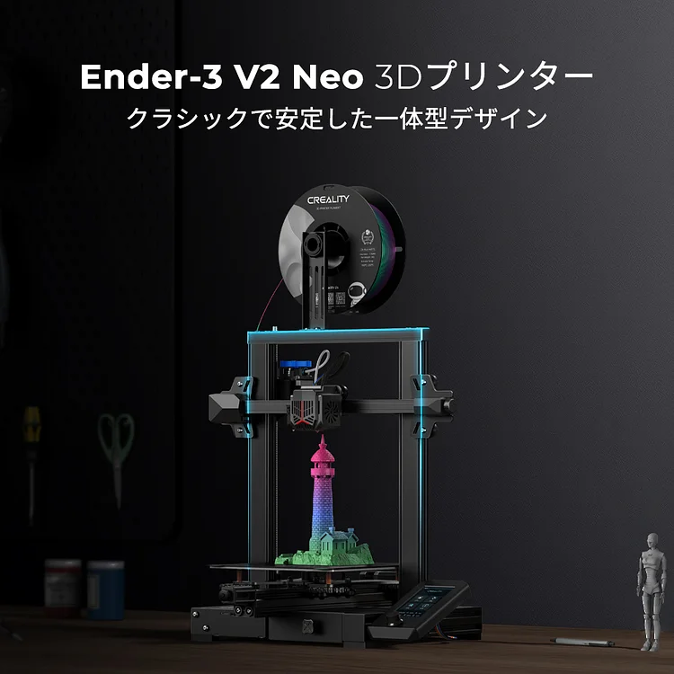 Ender-3 V2 Neo 3D Printer - Creality Official Store