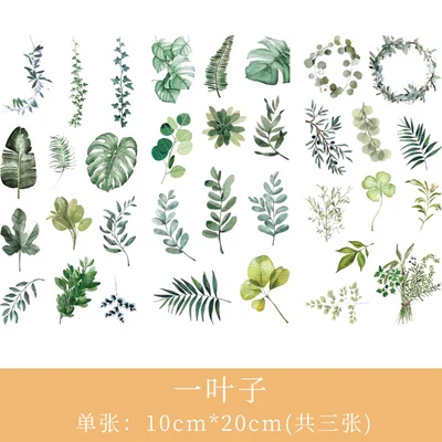 Journalsay Washi Sticker Sheets - Foliage