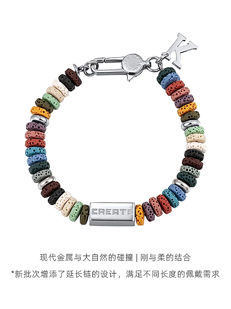 Original Colorful Volcano Stone Bracelet for Men's Hip Hop and Women's Splicing CREATE Blocks, Same Style as Li Sidani