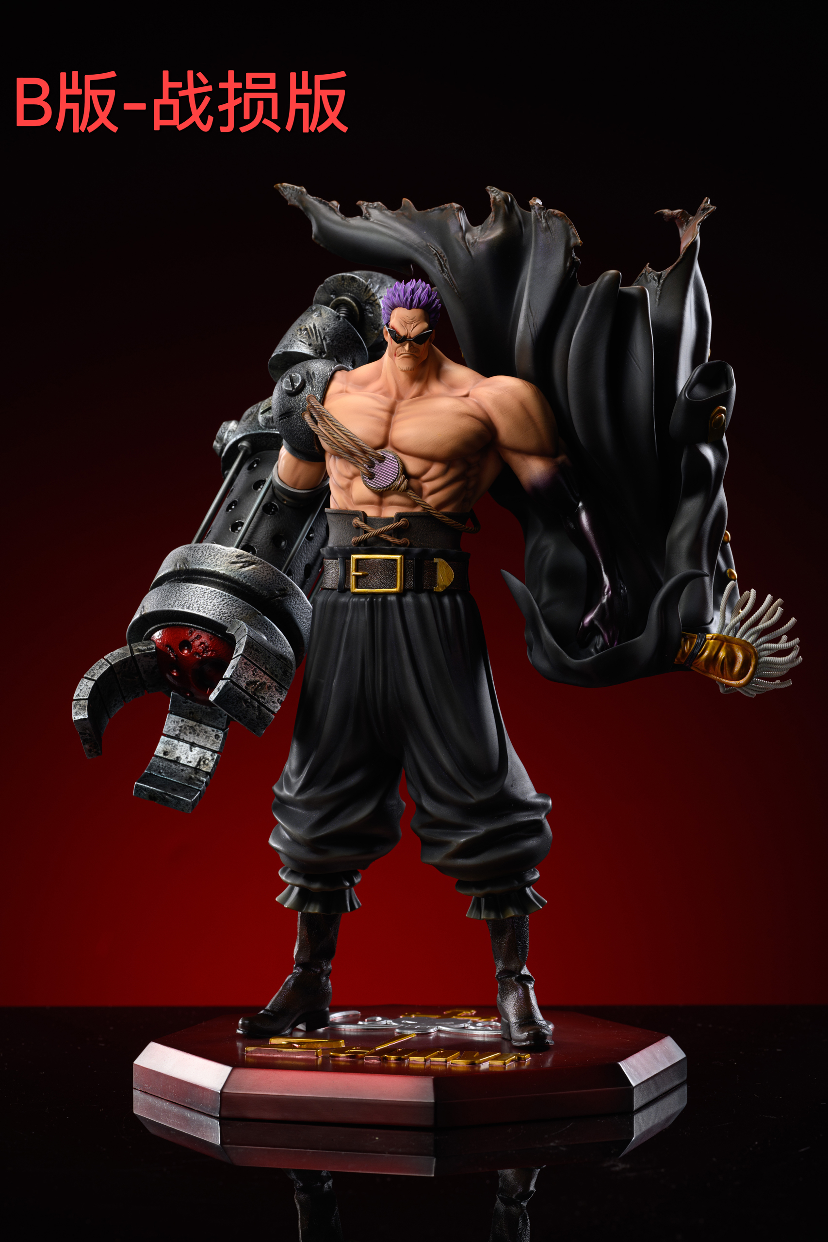 Marine 012 Black Arm Zephyr - One Piece - M4 Studios [IN STOCK]