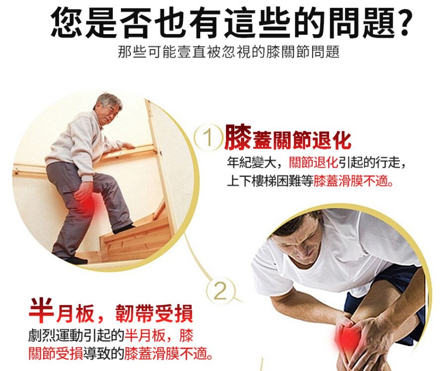 日本強力鎮痛貼布