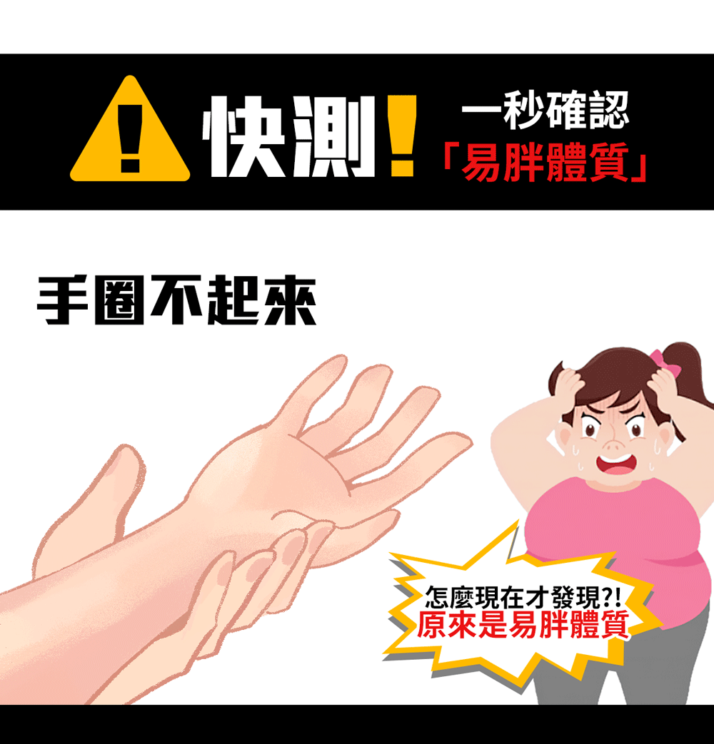 onaka燃脂丸