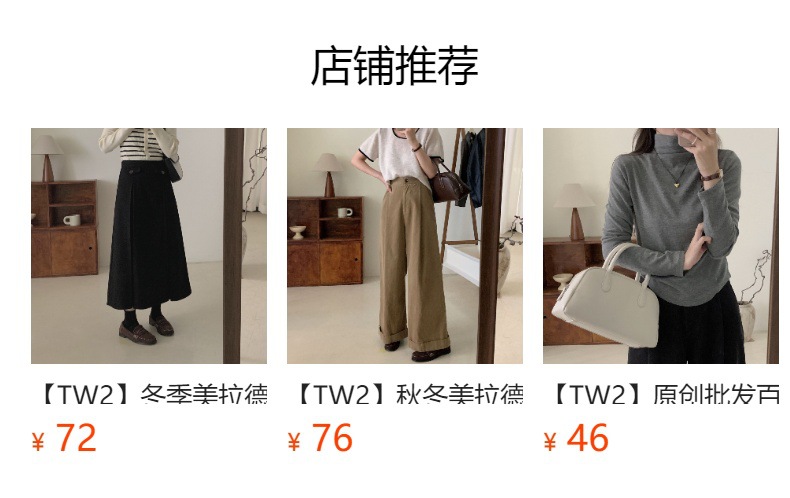 预览状态下无法点击,发布后,可点击跳转到对应的商品页面