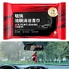 10Pcs Car Window Glass Oil Film Remover Vehicle Window Powerful Decontamination