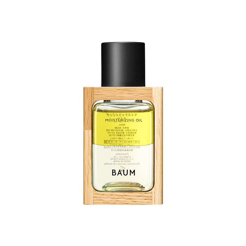 Baum Repair Serum Moisturizing Hydrating Tightening 60ml
