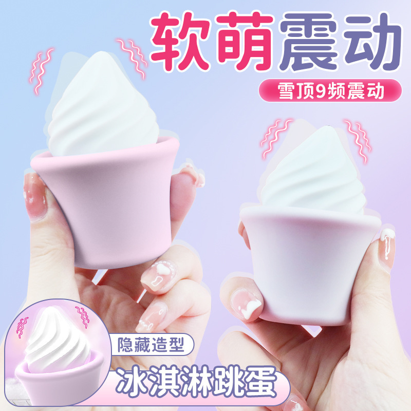 Ice Cream 9 Frequency Clit Vibrator
