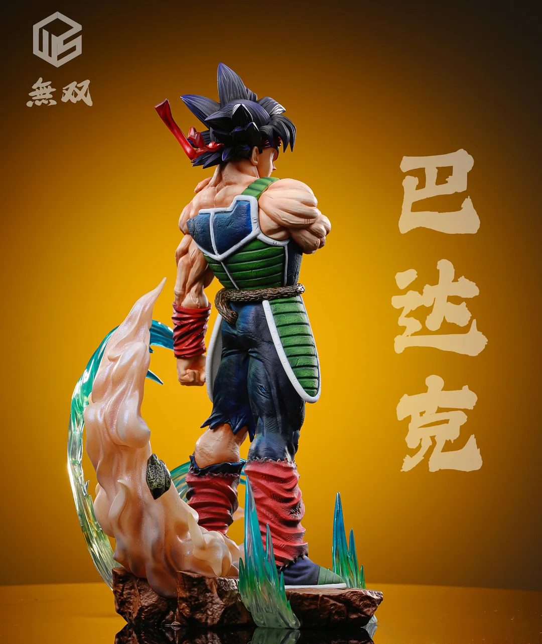 Bardock Dragon Ball Resin Statue WuShuang Studio [PreOrder]