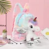 Kid Baby Girl Unicorn Bag 3D Zipper Toy Doll Backpack For Kidergarten